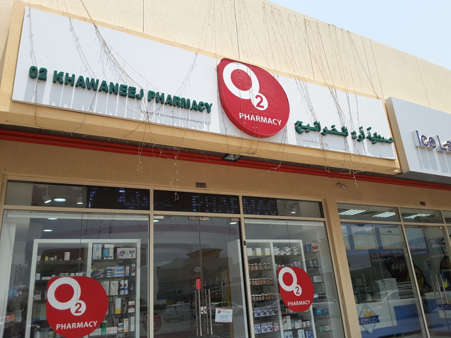 HiDubai-business-o2-khawaneej-pharmacy-beauty-wellness-health-pharmacy-international-city-warsan-1-dubai-2