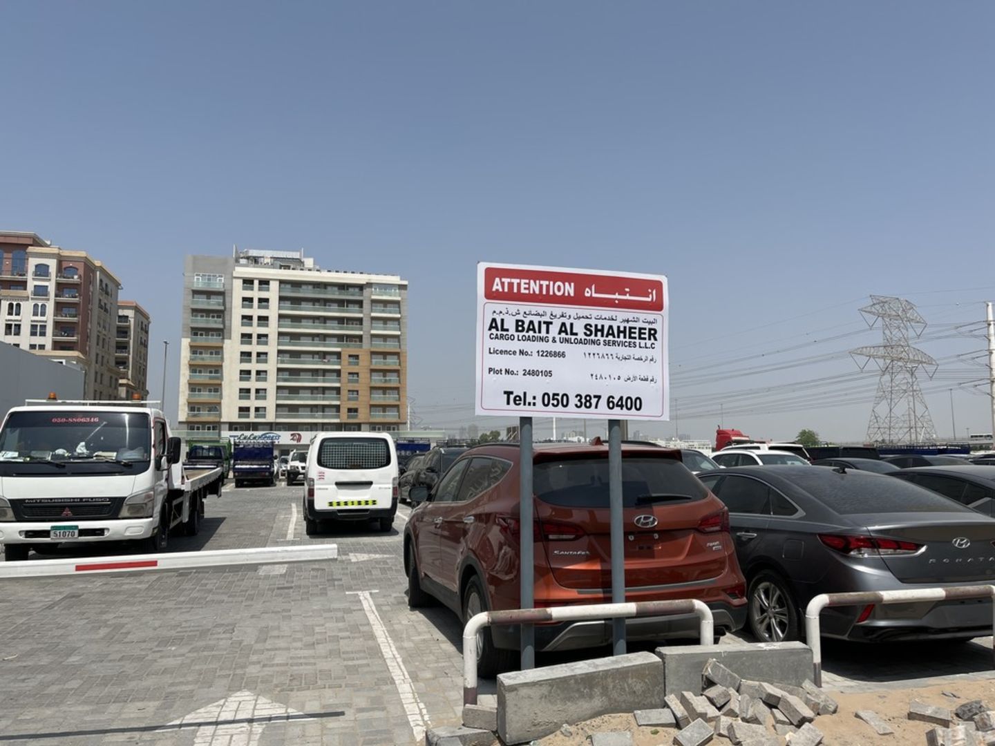 HiDubai-business-al-bait-al-shaheer-cargo-loading-unloading-services-shipping-logistics-road-cargo-services-al-qusais-industrial-5-dubai