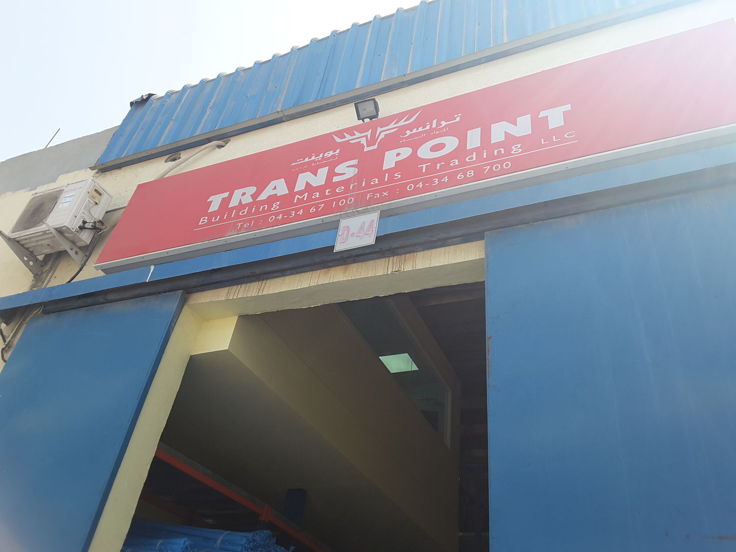 HiDubai-business-trans-point-building-materials-trading-b2b-services-construction-building-material-trading-al-quoz-industrial-2-dubai-2