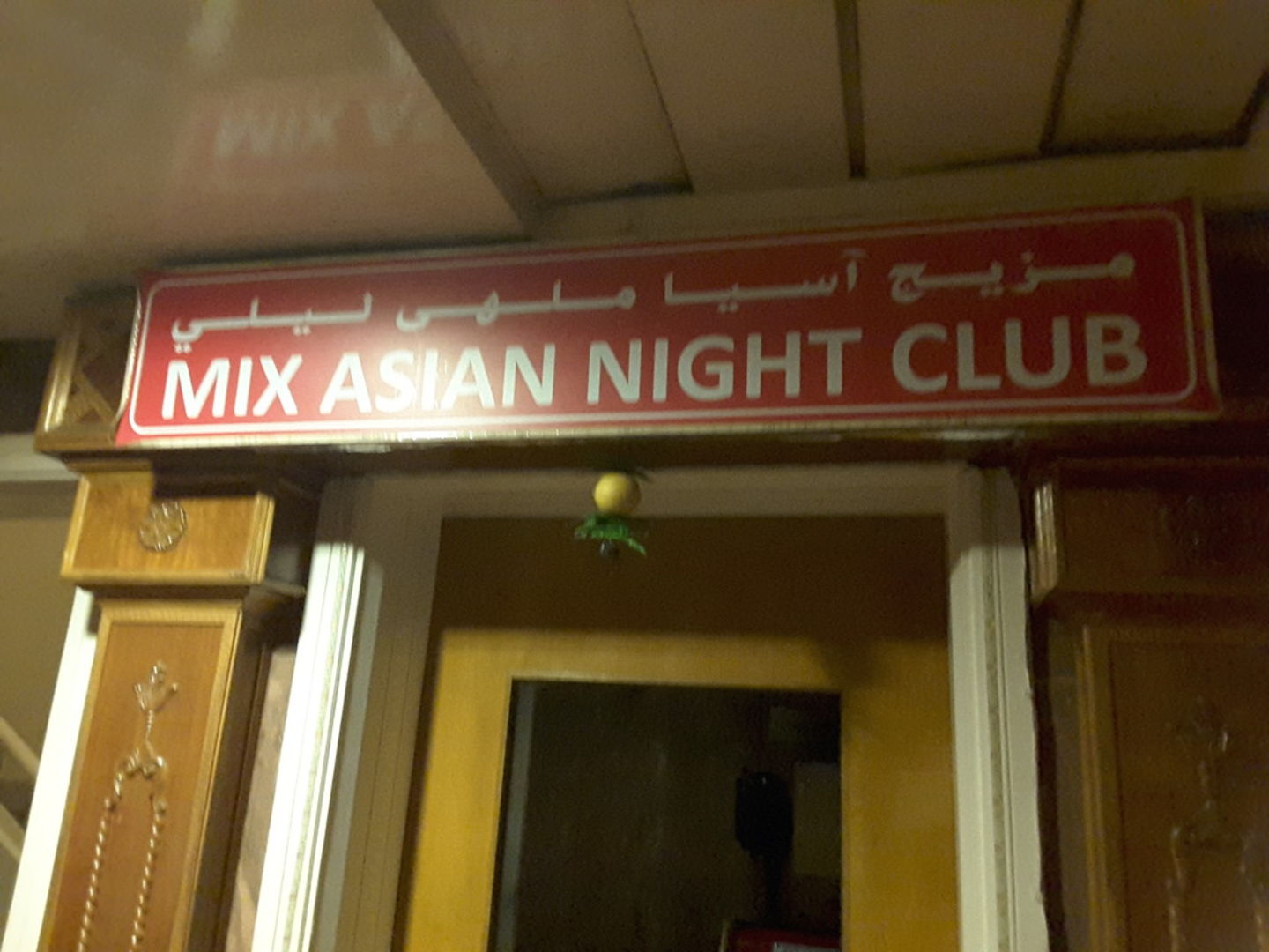 HiDubai-business-mix-asian-night-club-leisure-culture-nightclubs-naif-dubai-2