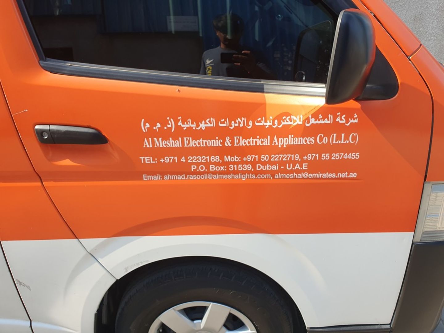 HiDubai-business-al-meshal-electronic-electrical-appliances-new-economy-ecommerce-ras-al-khor-industrial-2-dubai