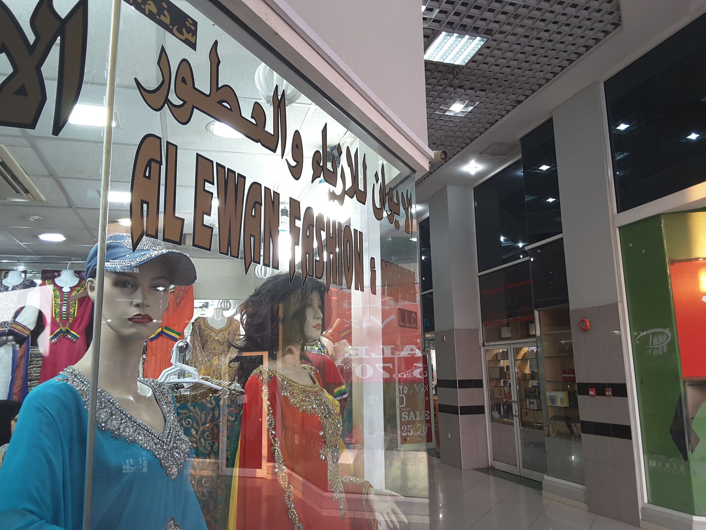 HiDubai-business-al-ewan-fashion-shopping-apparel-hor-al-anz-east-dubai-2