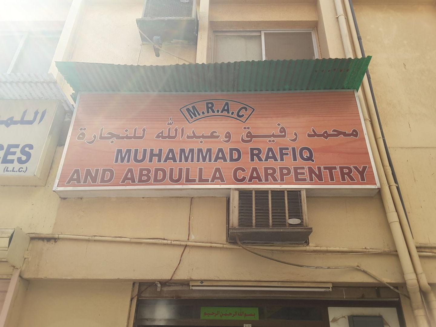 Muhammad Rafiq Contractor Muhammad Rafiq And Abdulla Carpentry(Handyman & Maintenance Services ...