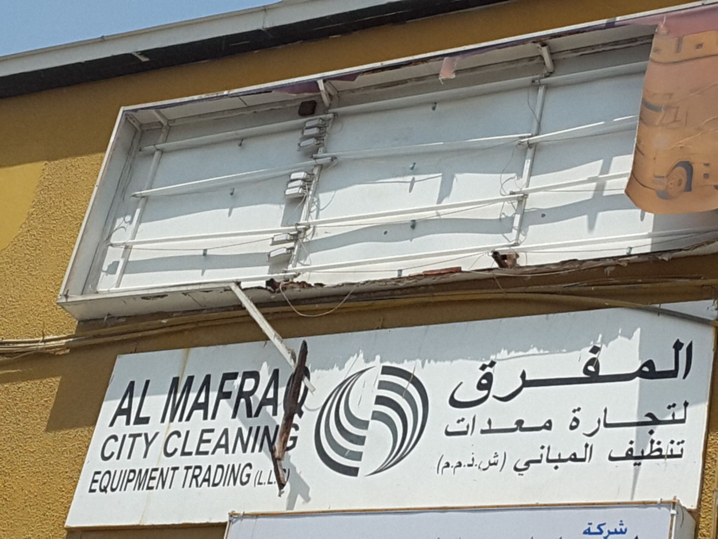 HiDubai-business-al-mafraq-city-cleaning-equipment-trading-home-cleaning-services-ras-al-khor-industrial-2-dubai-2