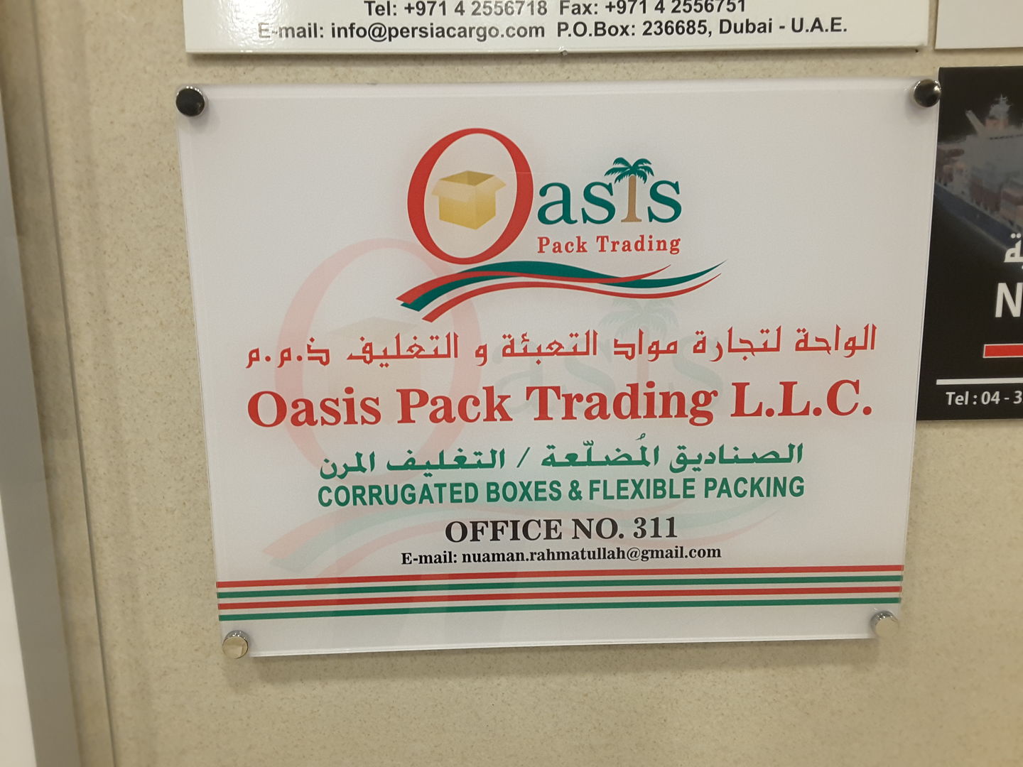 HiDubai-business-oasis-pack-trading-b2b-services-distributors-wholesalers-al-hamriya-port-dubai-2