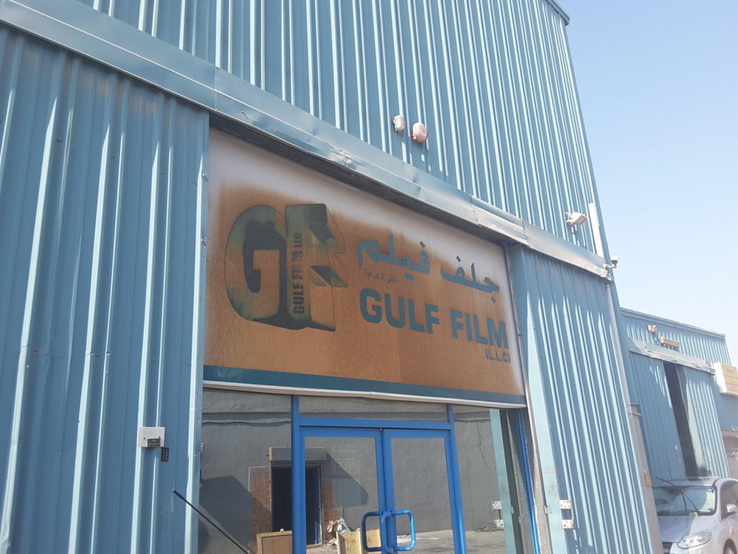 HiDubai-business-gulf-films-shipping-logistics-air-cargo-services-al-khabaisi-dubai-2