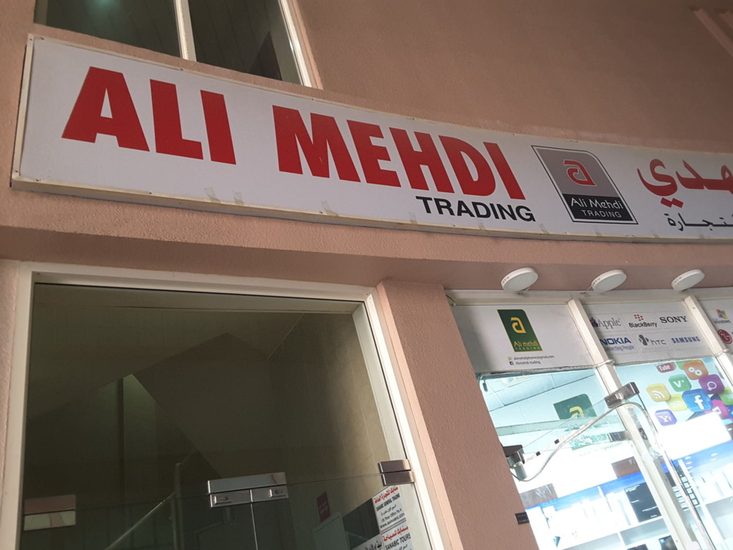 HiDubai-business-ali-mehdi-trading-b2b-services-distributors-wholesalers-naif-dubai-2