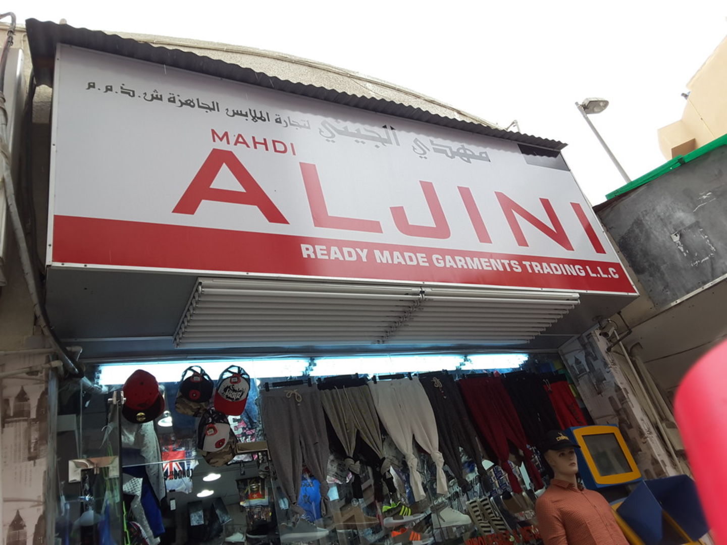 HiDubai-business-mahdi-aljini-ready-made-garments-trading-shopping-apparel-naif-dubai-2