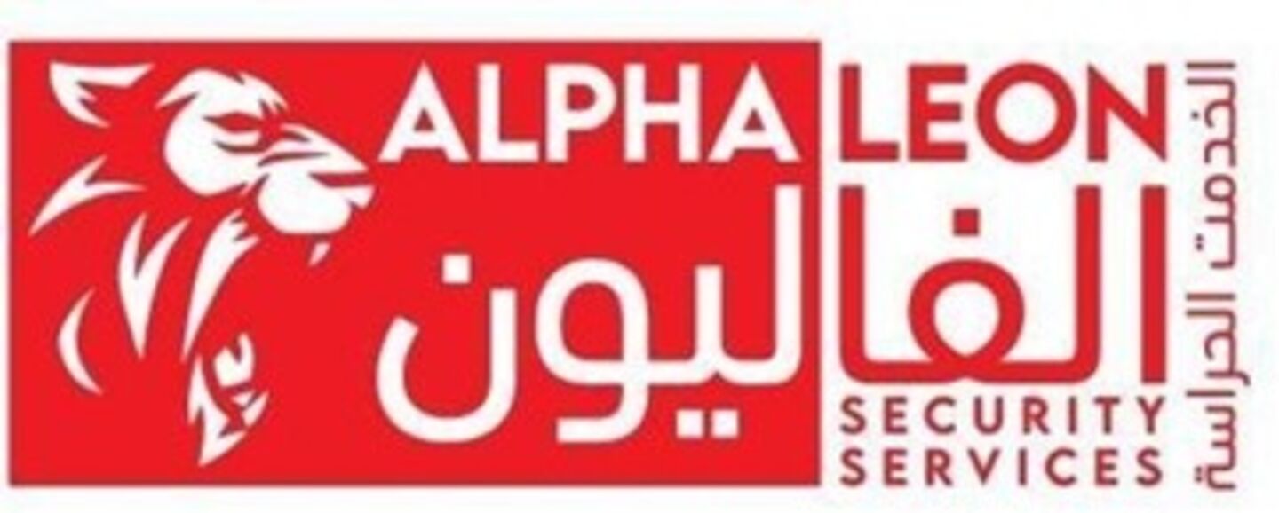 HiDubai-business-alpha-leon-security-service-b2b-services-safety-security-port-saeed-dubai-1