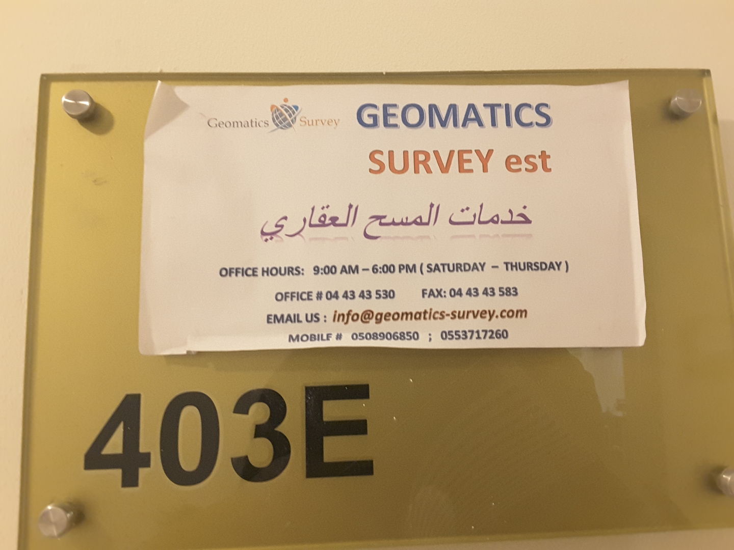 HiDubai-business-geomatics-survey-est-media-marketing-it-research-survey-companies-ibn-batuta-jebel-ali-1-dubai-2