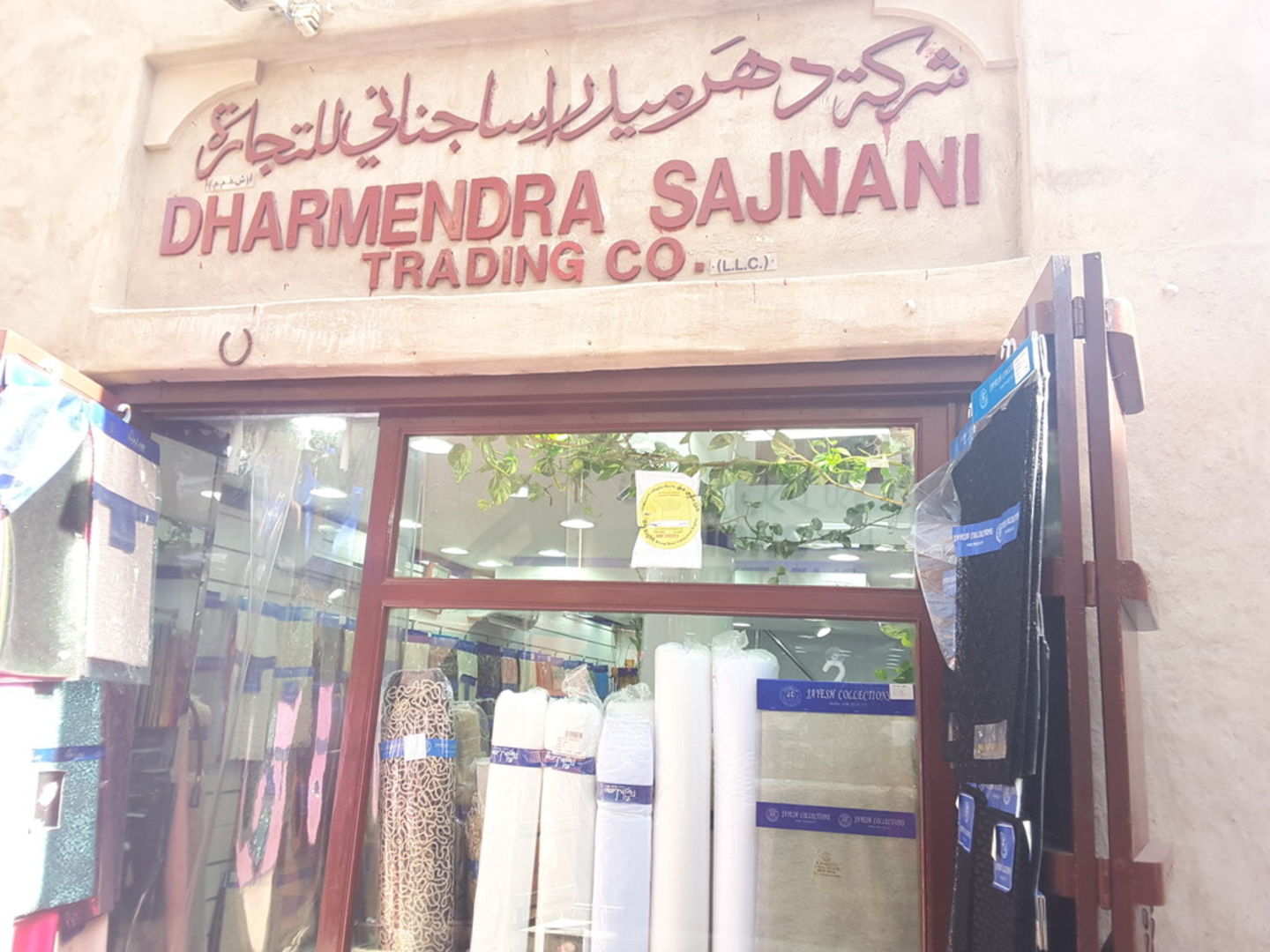 HiDubai-business-dharmendra-sajnani-trading-co-b2b-services-distributors-wholesalers-al-fahidi-al-souq-al-kabeer-dubai-2