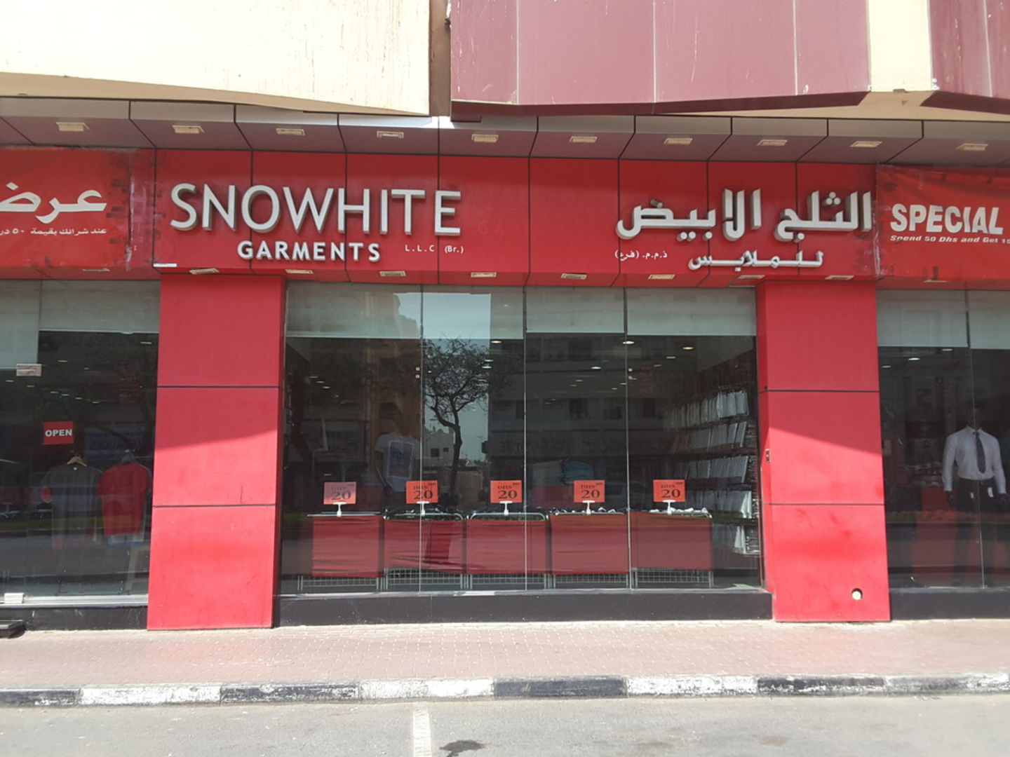 HiDubai-business-snowhite-garments-shopping-apparel-al-hudaiba-dubai-2