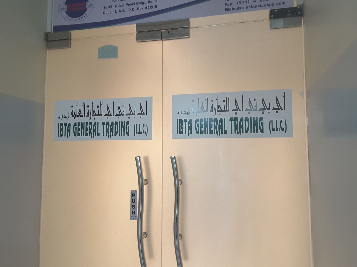 HiDubai-business-ibta-general-trading-b2b-services-distributors-wholesalers-al-rigga-dubai