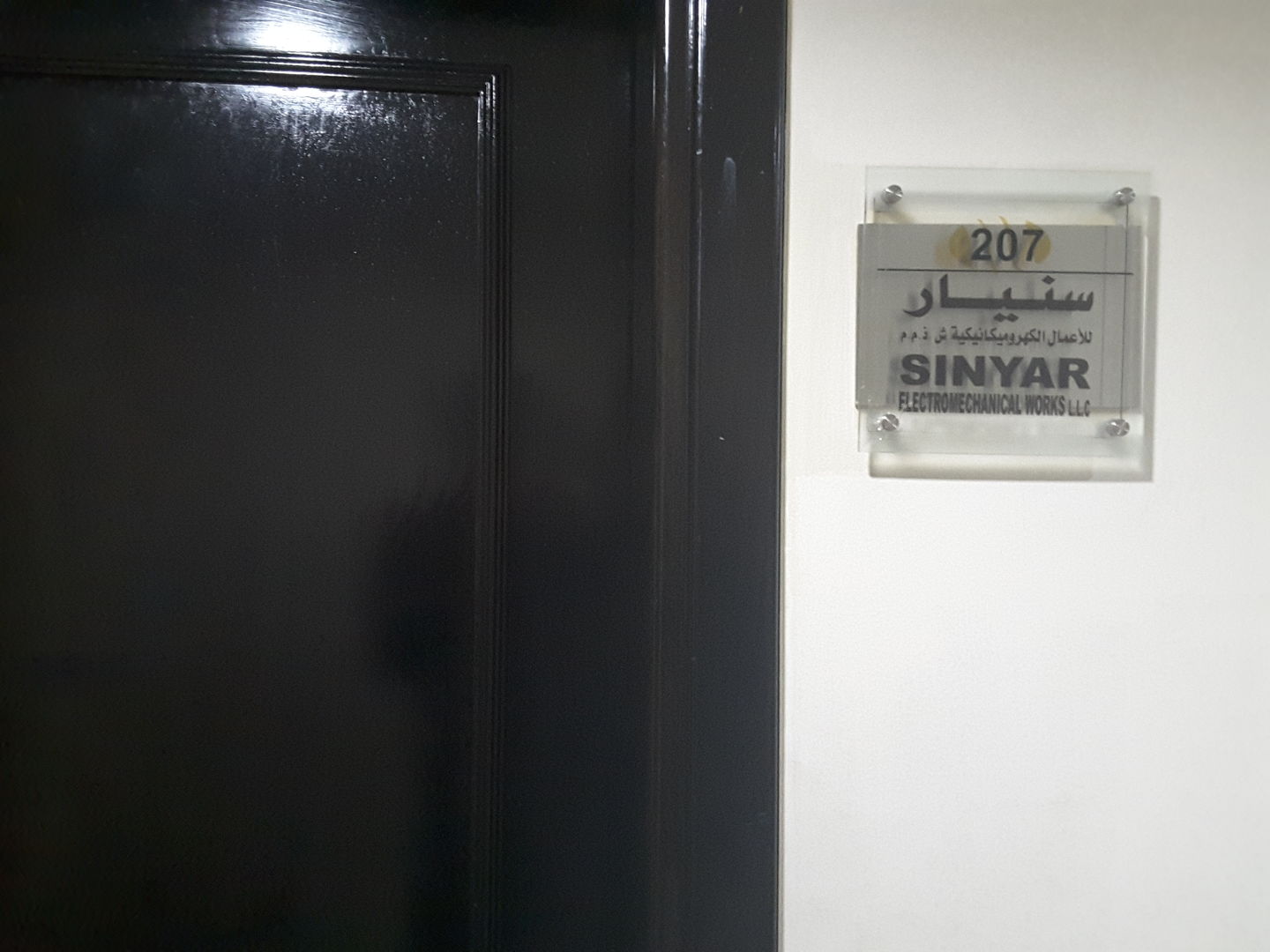 HiDubai-business-sinyar-electromechanical-works-construction-heavy-industries-engineers-surveyors-dubai-silicon-oasis-nadd-hessa-dubai-2