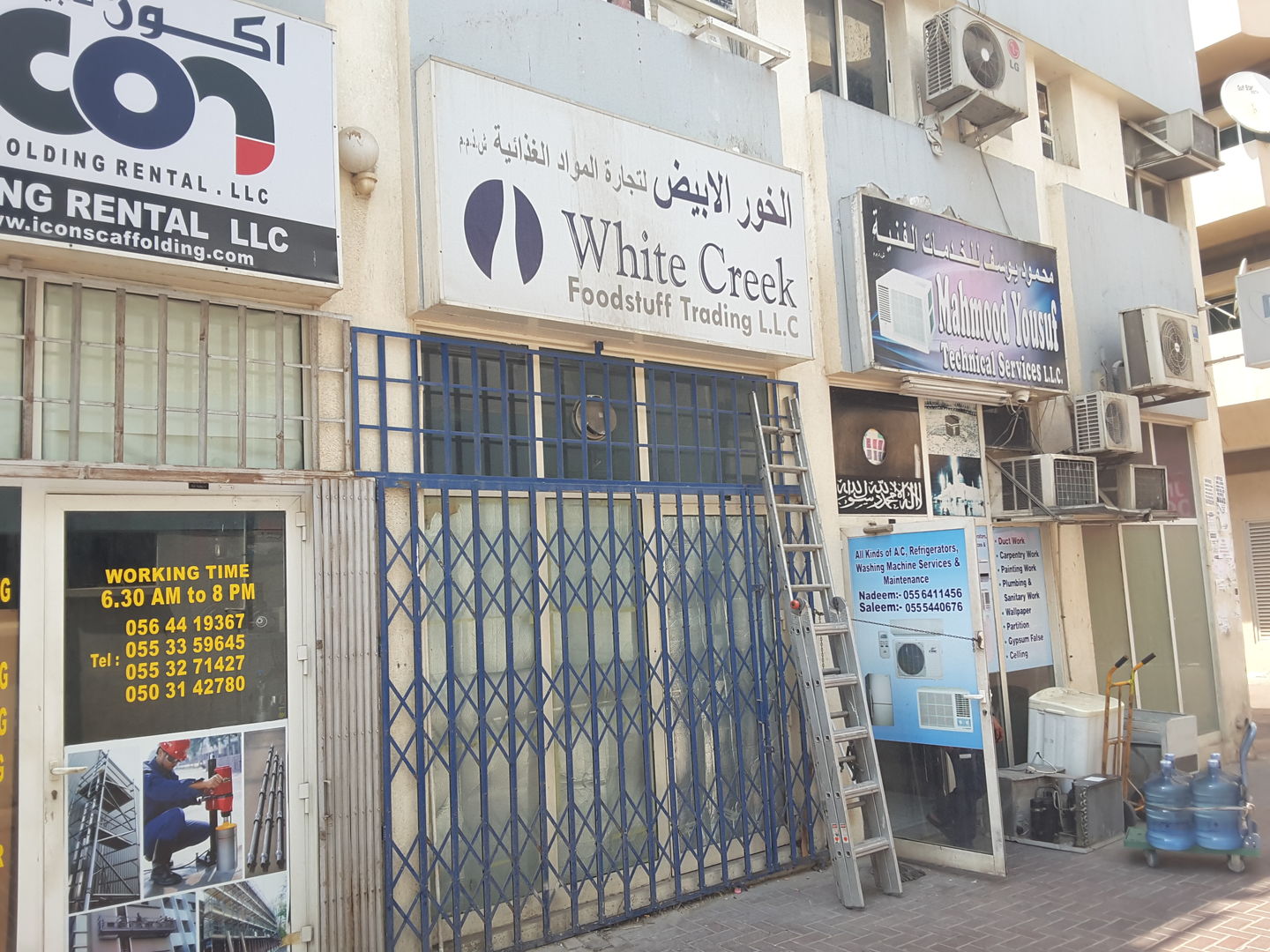 HiDubai-business-white-creek-foodstuff-trading-b2b-services-food-stuff-trading-al-raffa-dubai