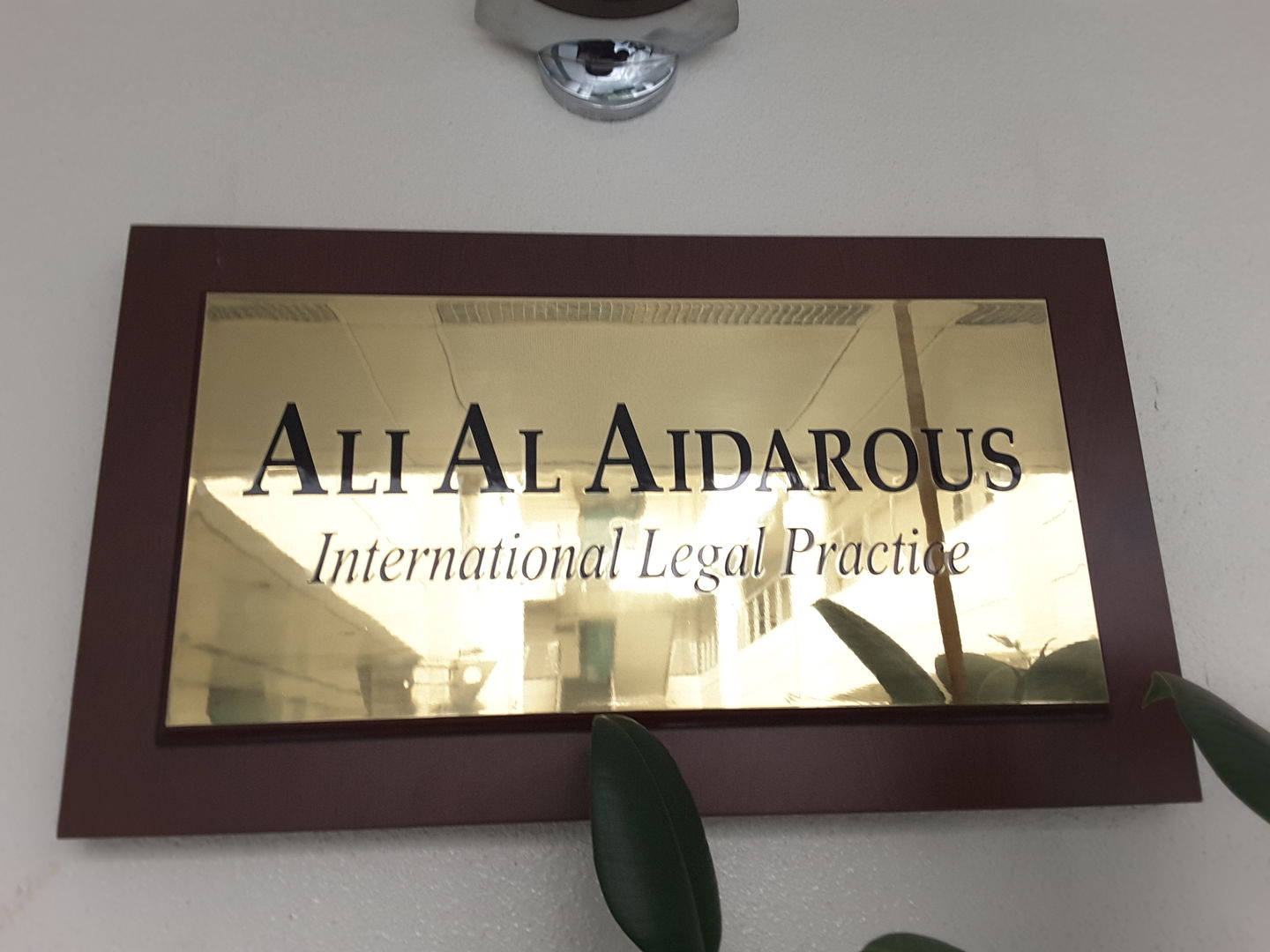HiDubai-business-al-aidarous-international-legal-practice-finance-legal-legal-services-al-garhoud-dubai-2