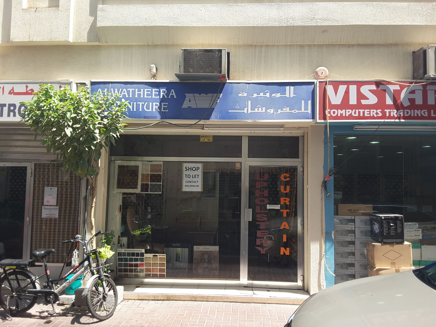 HiDubai-business-al-watheera-furniture-shopping-furniture-decor-al-fahidi-al-souq-al-kabeer-dubai