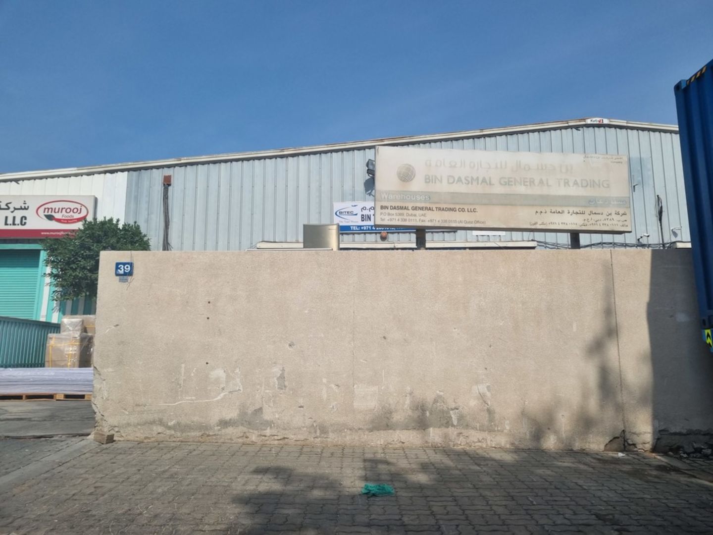 HiDubai-business-bin-dasmal-general-trading-b2b-services-distributors-wholesalers-umm-ramool-dubai