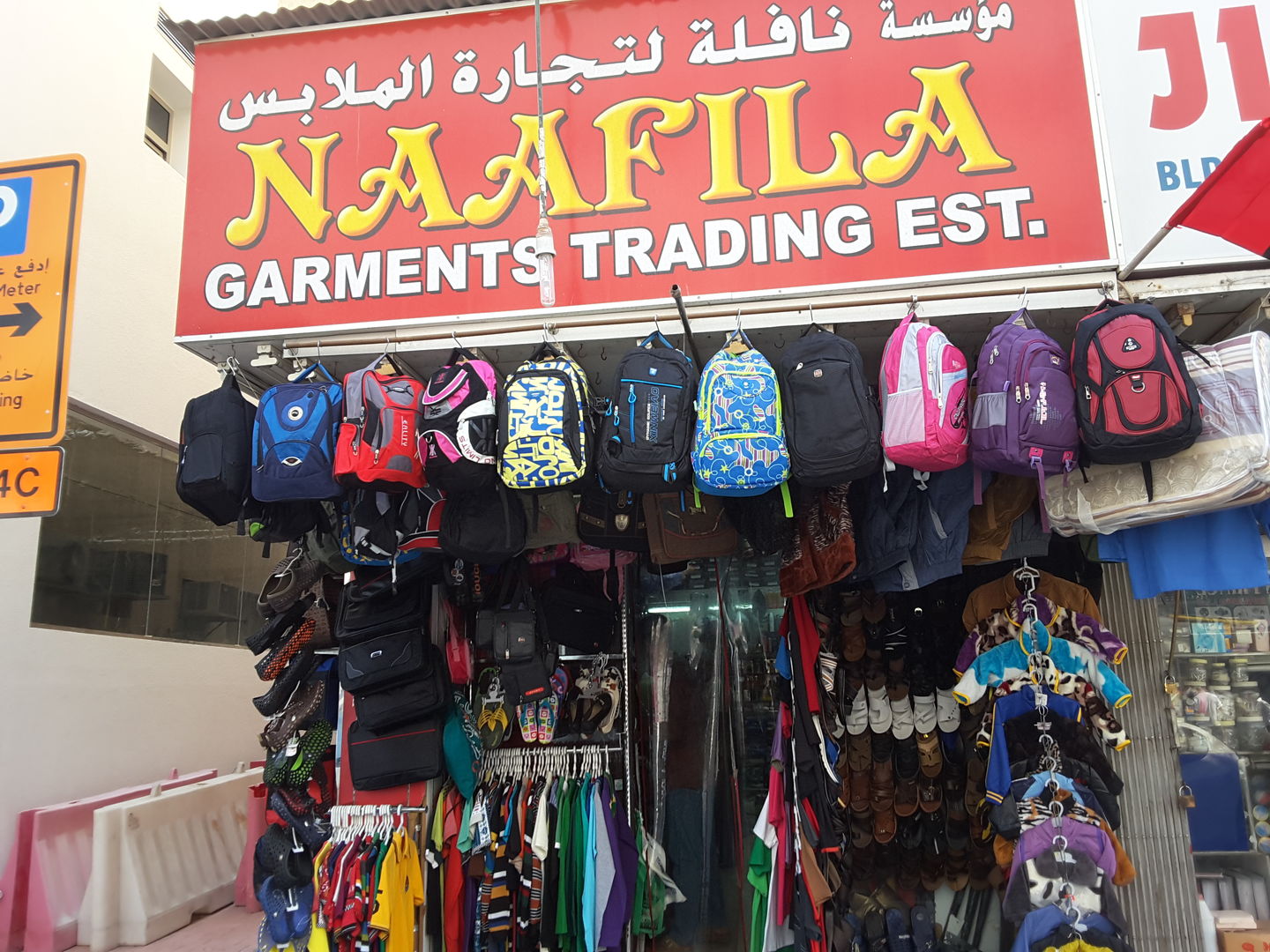 HiDubai-business-naafila-garments-trading-shopping-apparel-al-satwa-dubai-2