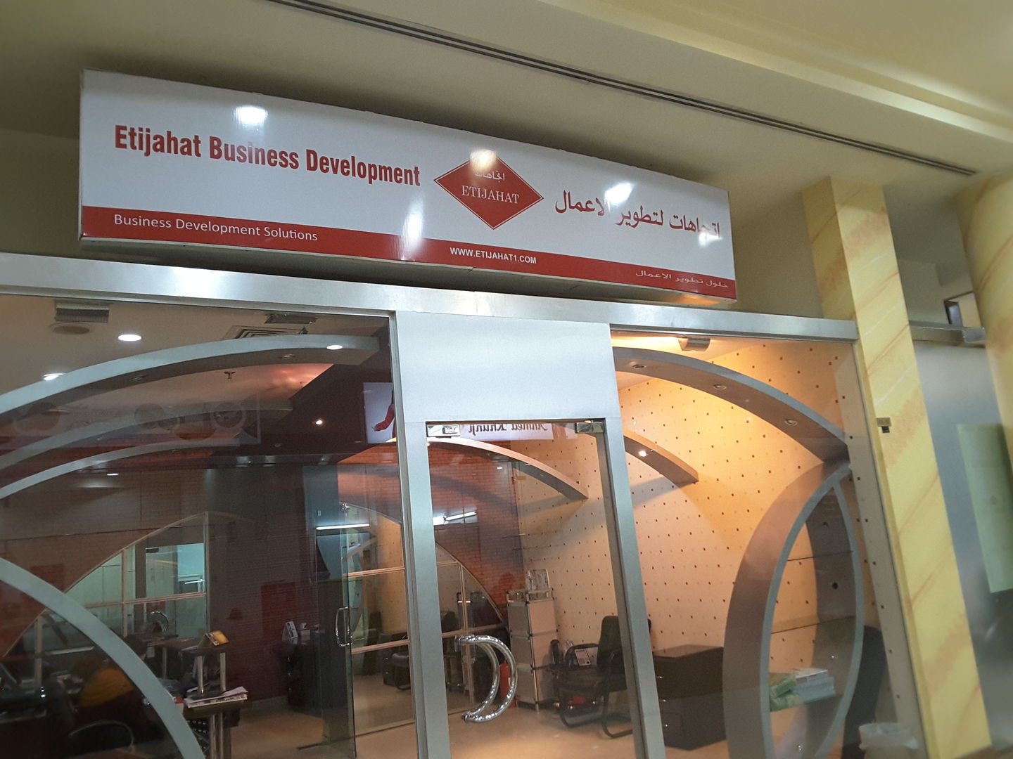 HiDubai-business-etijahat-business-development-b2b-services-business-consultation-services-port-saeed-dubai-2