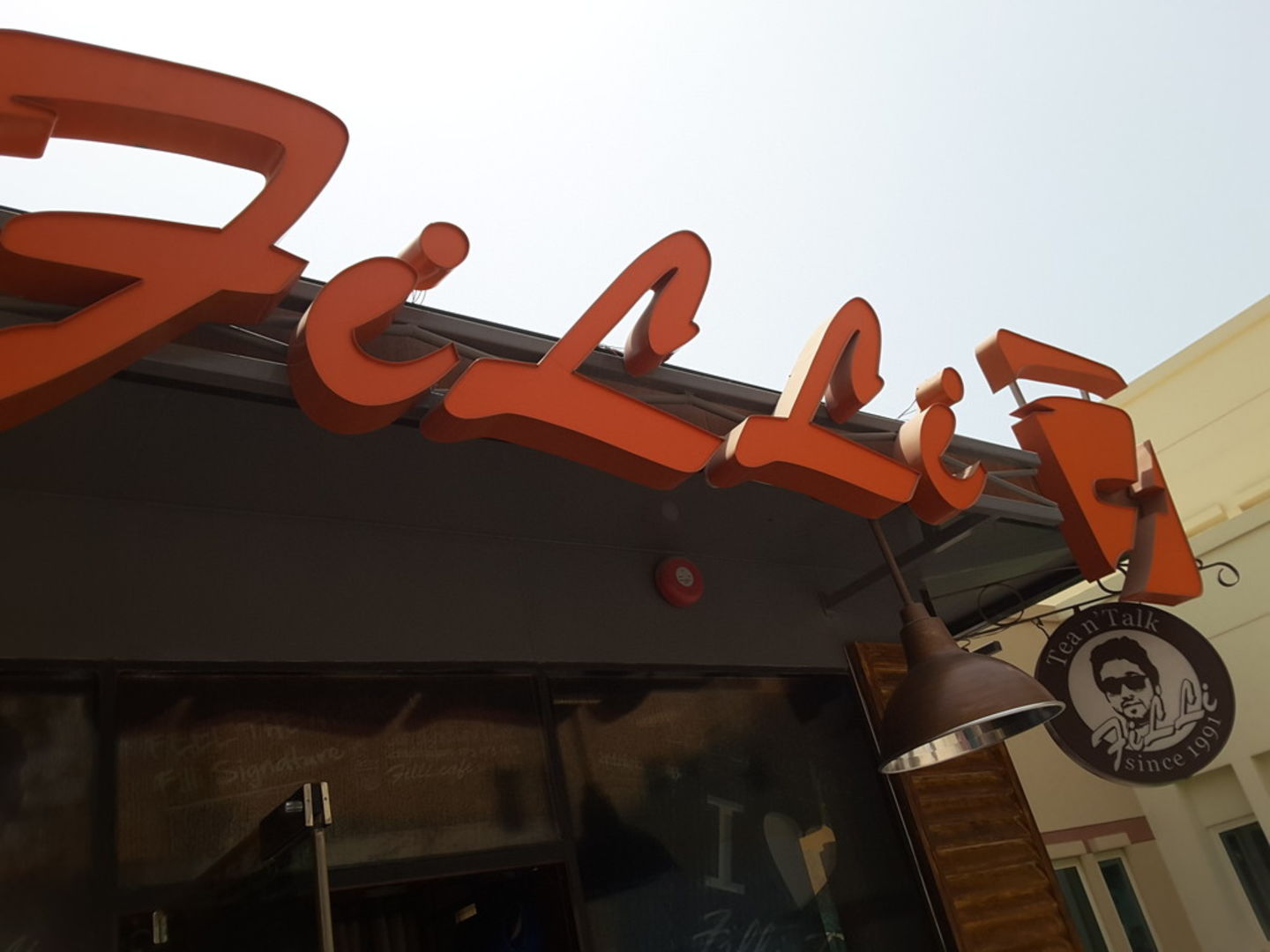 HiDubai-business-filli-cafe-food-beverage-coffee-shops-dubai-knowledge-park-al-sufouh-2-dubai