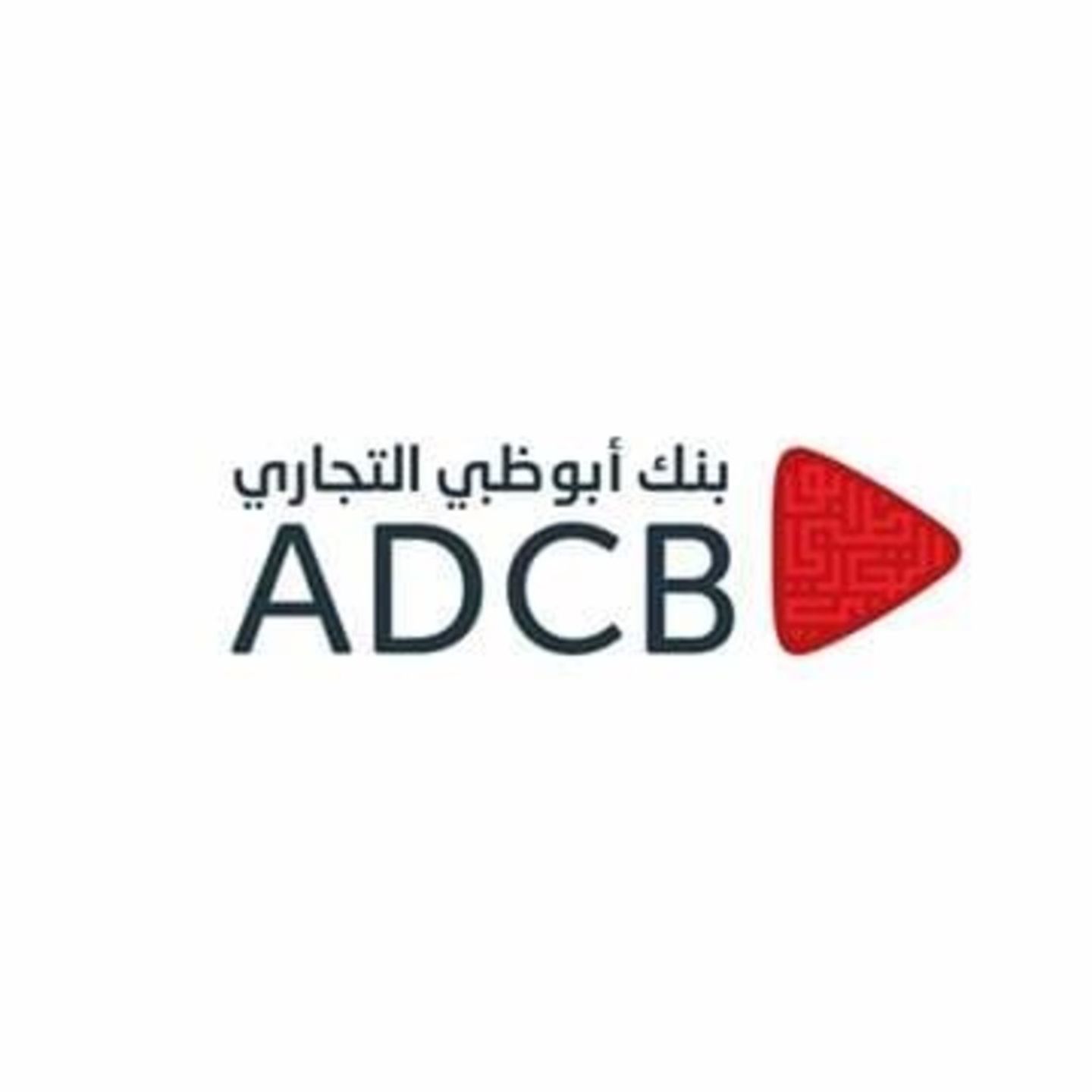 HiDubai-business-adcb-atm-finance-legal-payment-services-al-yufrah-2-dubai