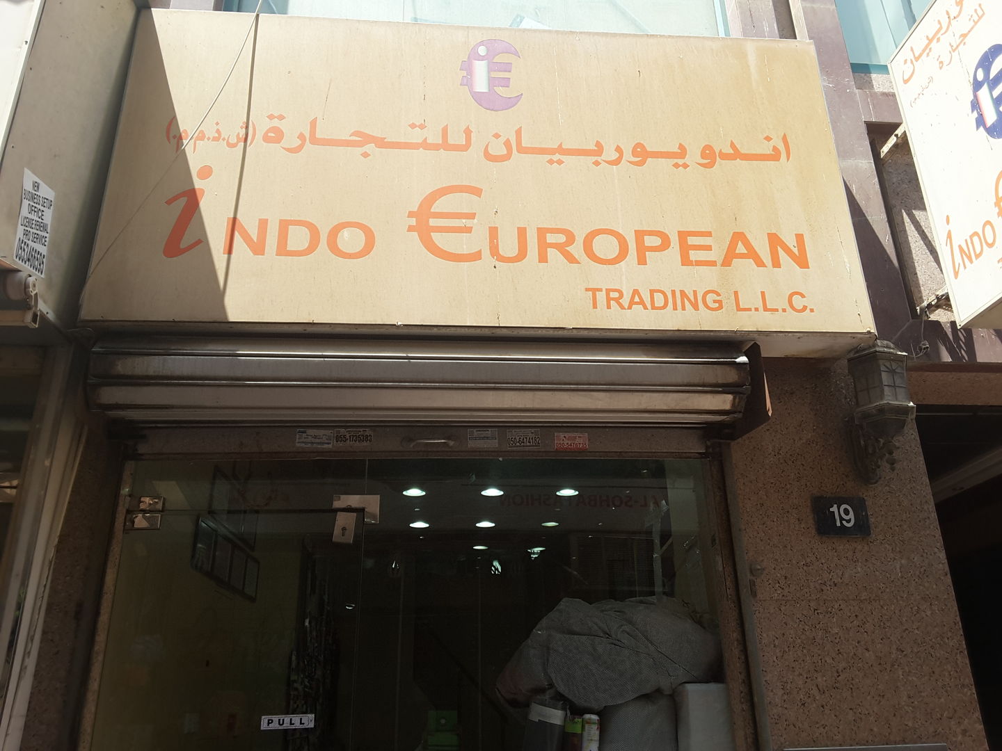 HiDubai-business-indo-european-trading-b2b-services-distributors-wholesalers-meena-bazar-al-souq-al-kabeer-dubai-2