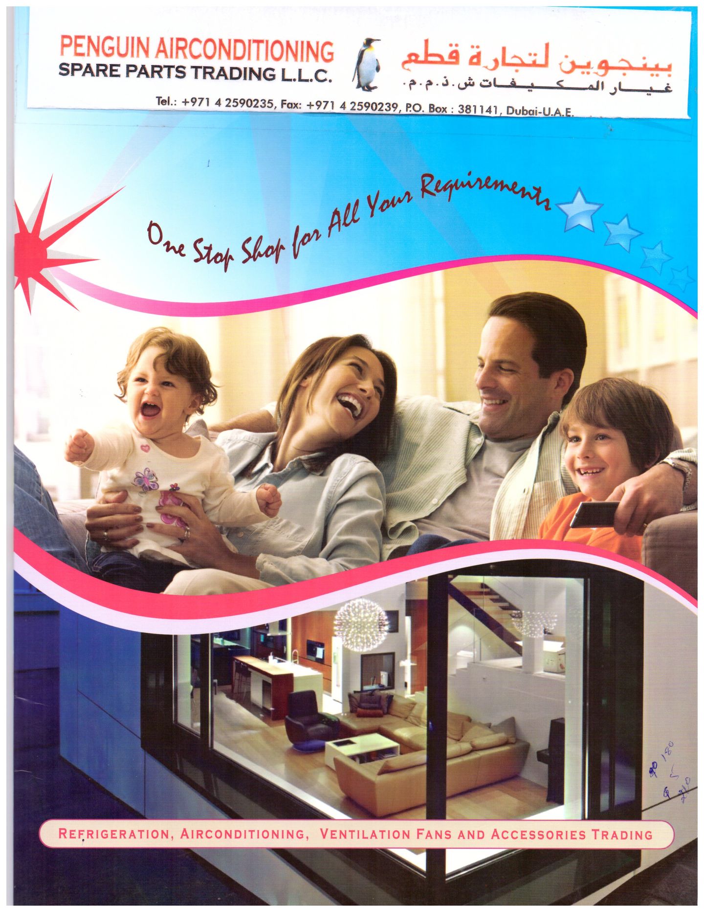 HiDubai-business-penguin-airconditioning-spare-parts-trading-home-hardware-fittings-naif-dubai-2