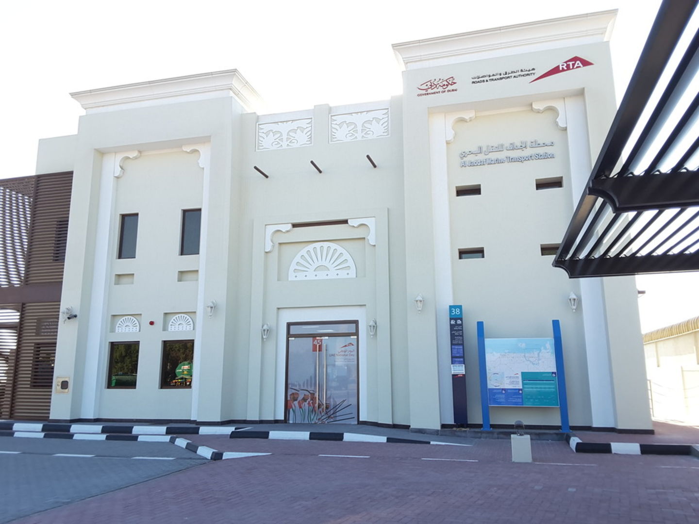 HiDubai-business-38-al-jadaf-marine-station-transport-vehicle-services-public-transport-al-jadaf-dubai-2