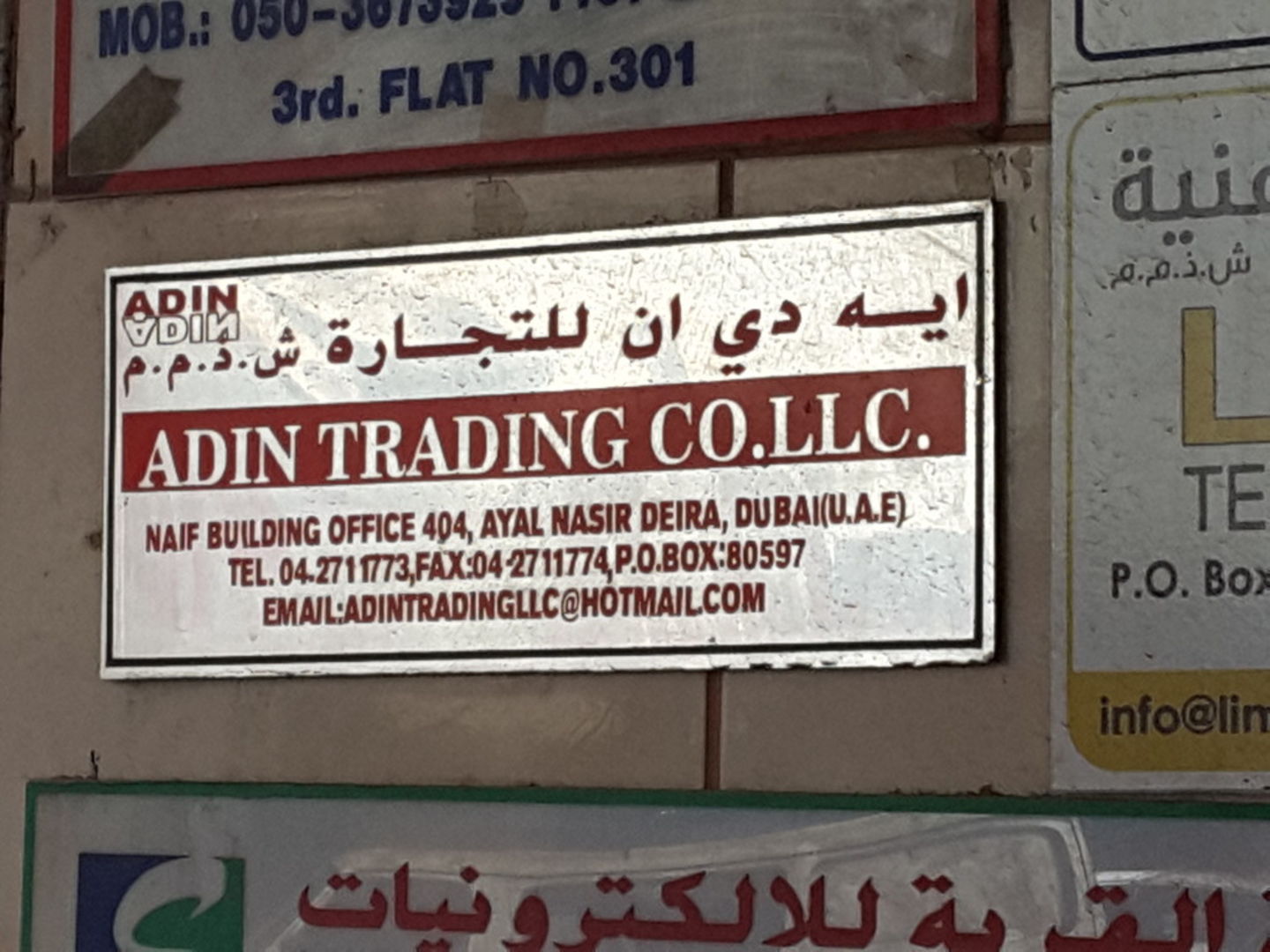 HiDubai-business-adin-trading-co-b2b-services-distributors-wholesalers-ayal-nasir-dubai-2