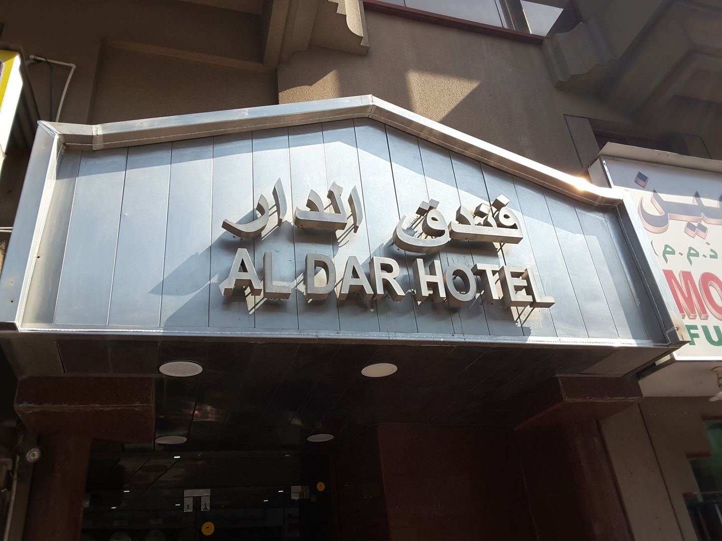 HiDubai-business-al-dar-hotel-hotels-tourism-hotels-resorts-naif-dubai-2