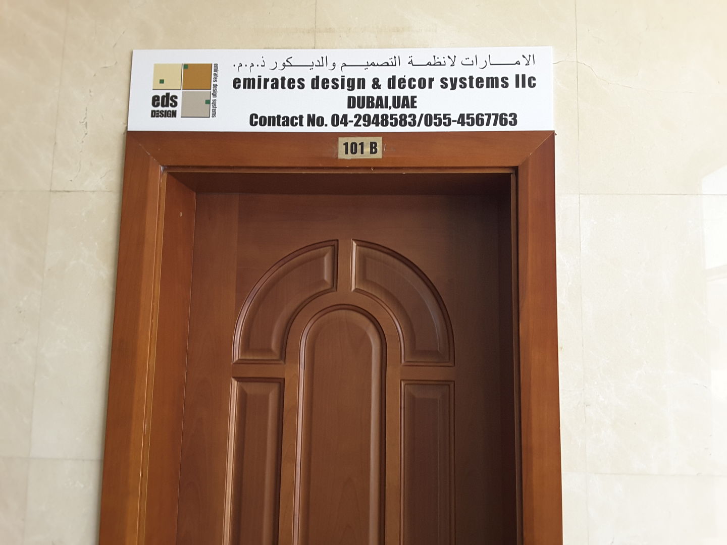 HiDubai-business-emirates-design-decor-systems-b2b-services-distributors-wholesalers-hor-al-anz-east-dubai-2