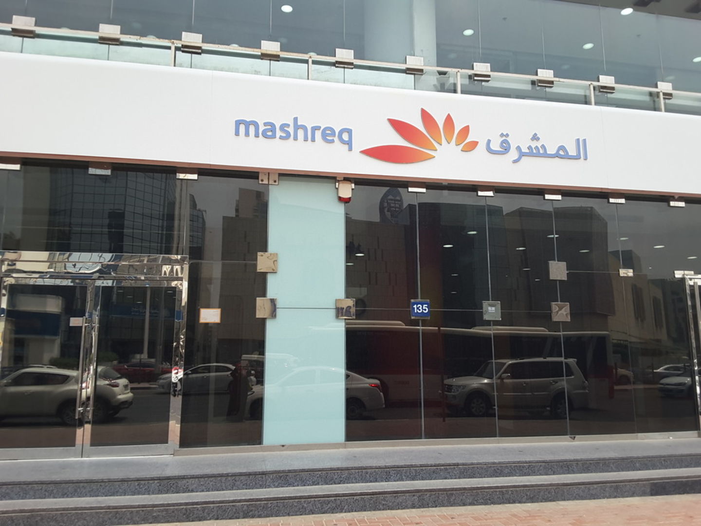 HiDubai-business-mashreq-bank-finance-legal-banks-atms-al-hamriya-dubai-2