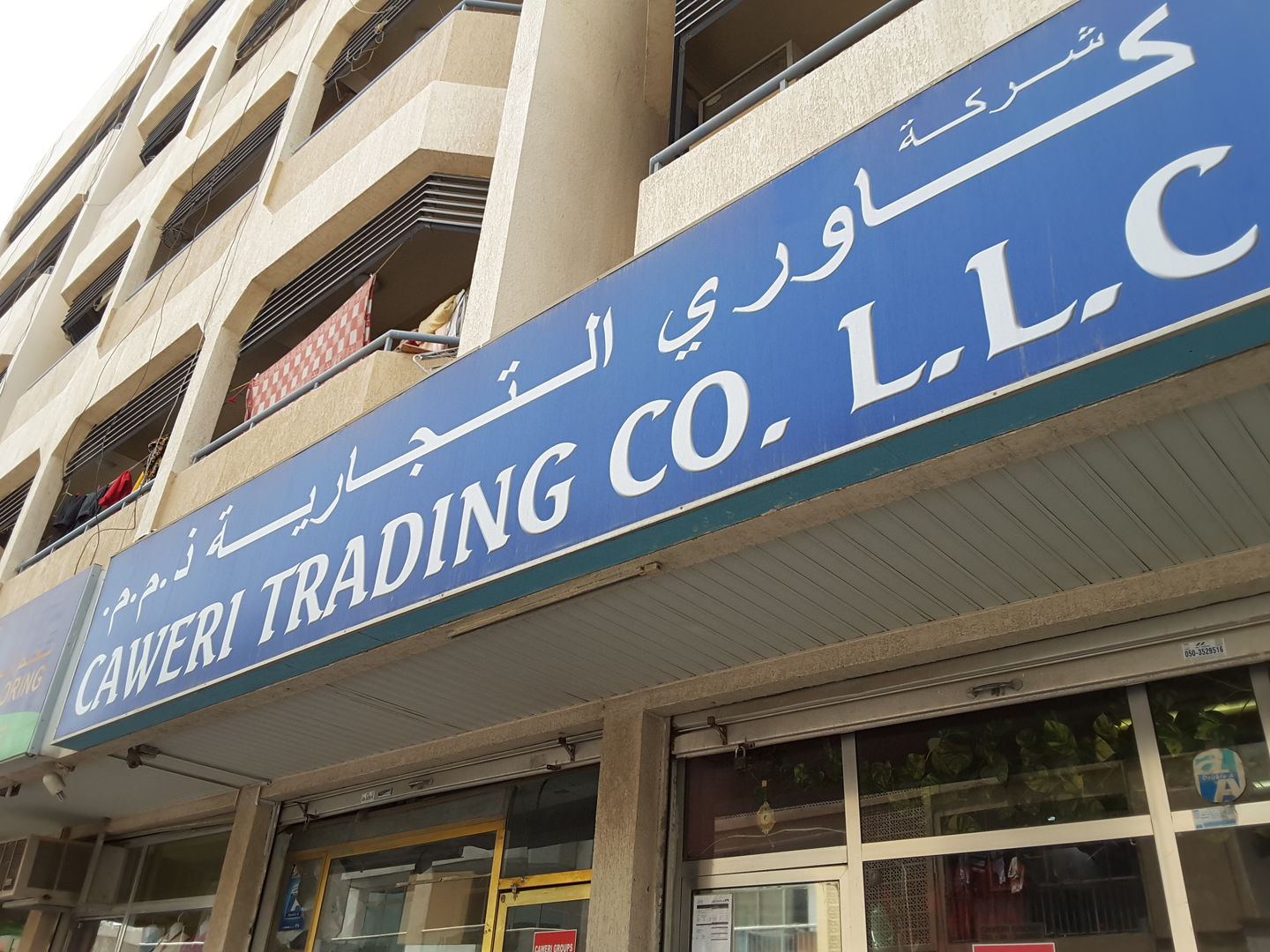 HiDubai-business-caweri-trading-shopping-office-supplies-stationery-al-karama-dubai
