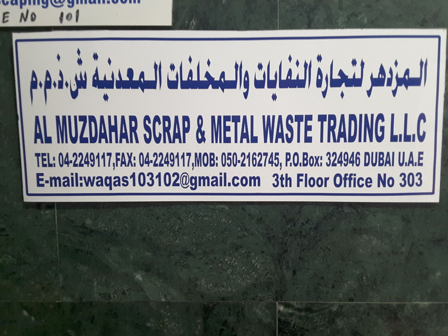 HiDubai-business-al-muzdahar-scrap-metal-waste-trading-b2b-services-distributors-wholesalers-al-murar-dubai-2