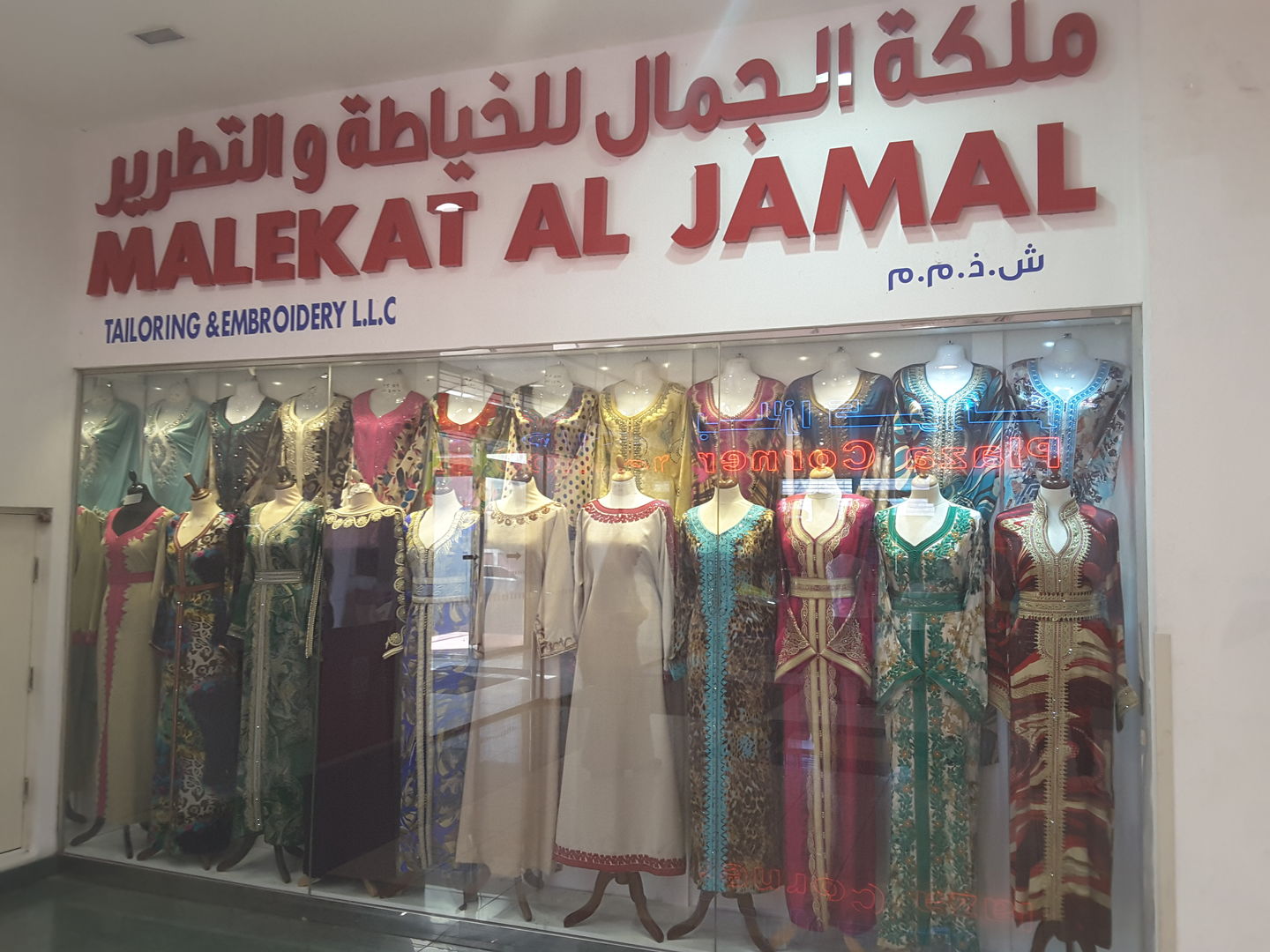 HiDubai-business-malekat-al-jamal-tailoring-embroidery-shopping-apparel-al-qusais-1-dubai-2