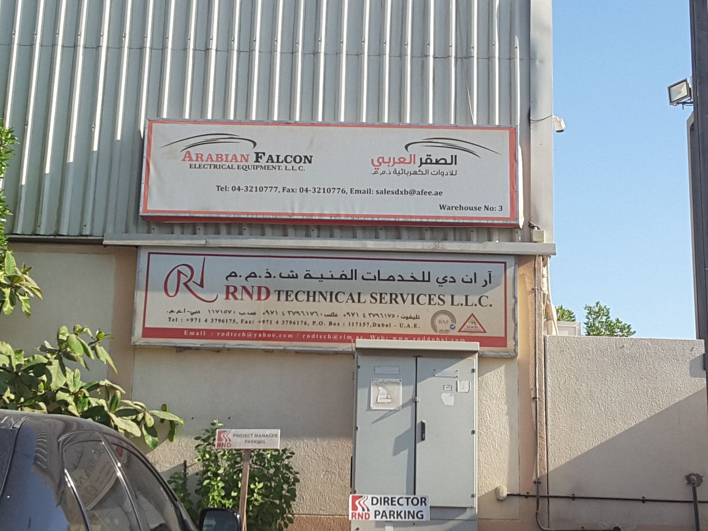 HiDubai-business-arabian-falcon-electrical-equipment-b2b-services-distributors-wholesalers-al-quoz-industrial-1-dubai-2