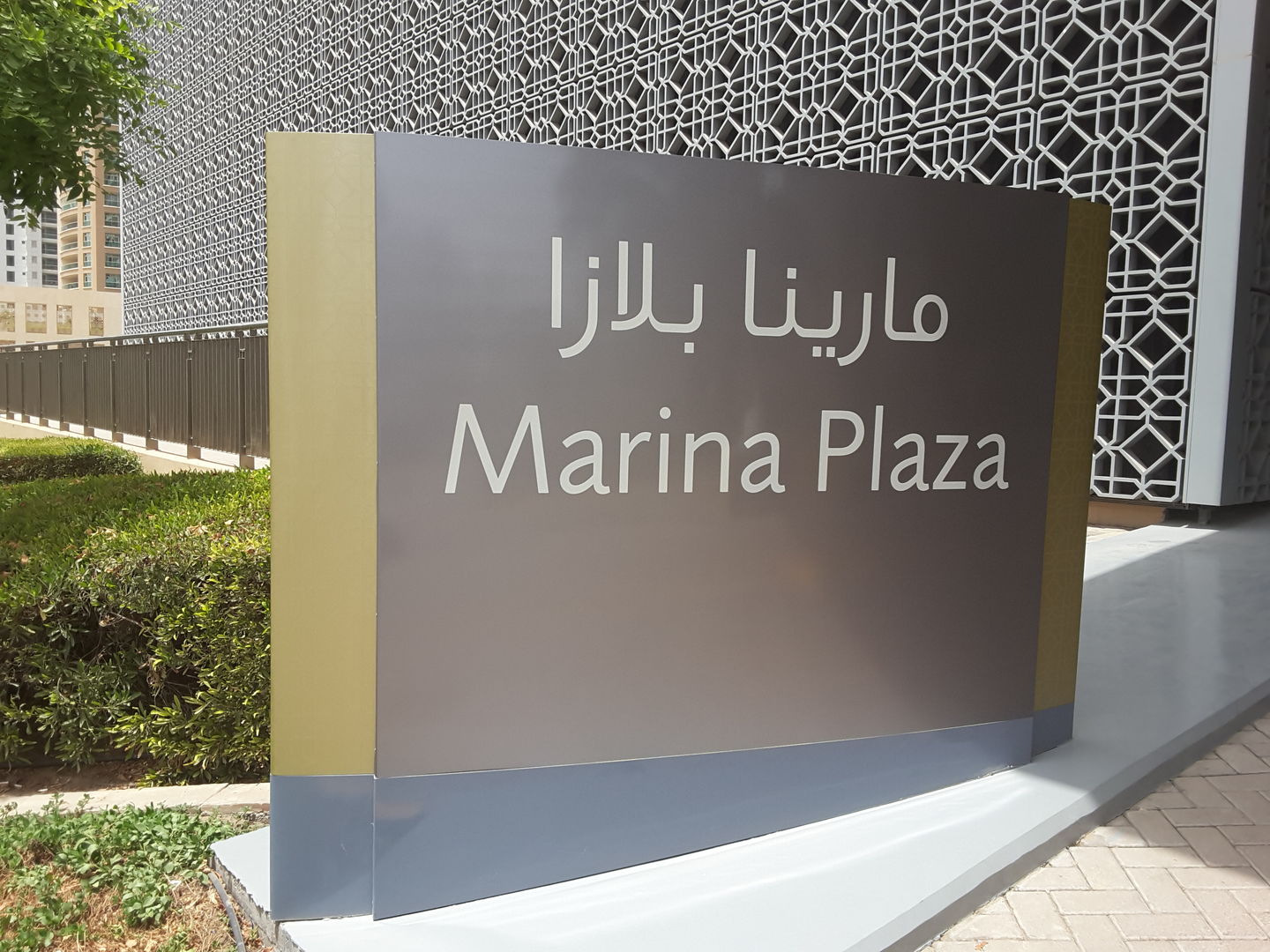 HiDubai-business-admri-real-estate-housing-real-estate-real-estate-agencies-dubai-marina-marsa-dubai-dubai-2