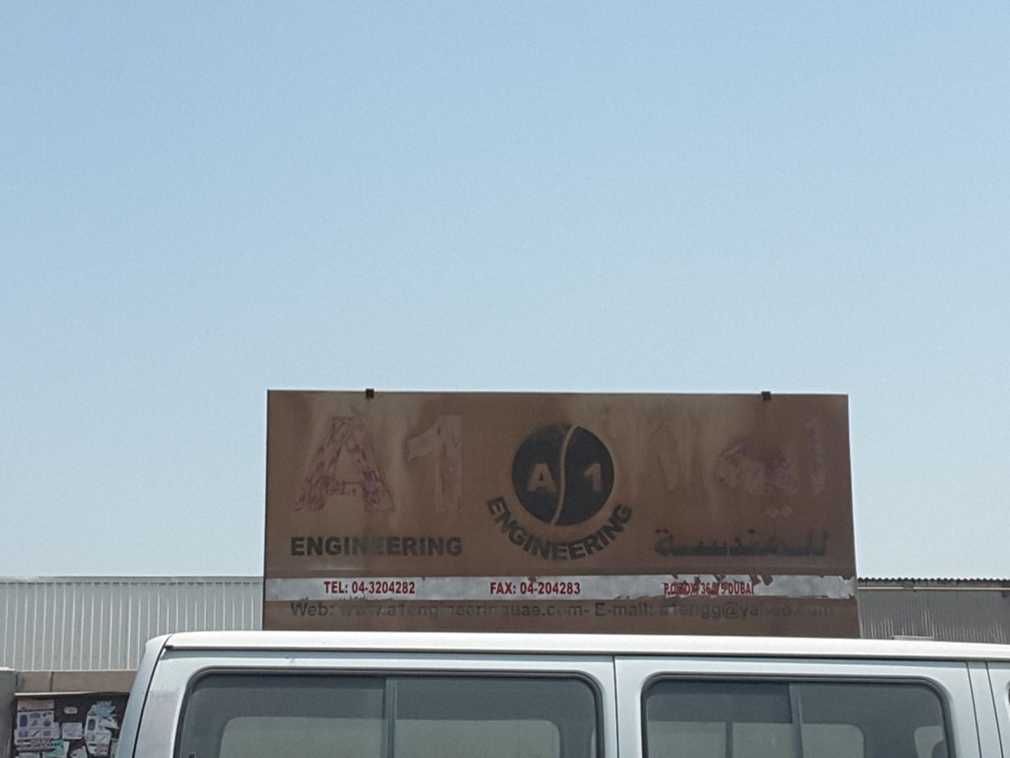 HiDubai-business-a1-engineering-construction-heavy-industries-engineers-surveyors-ras-al-khor-industrial-2-dubai-2