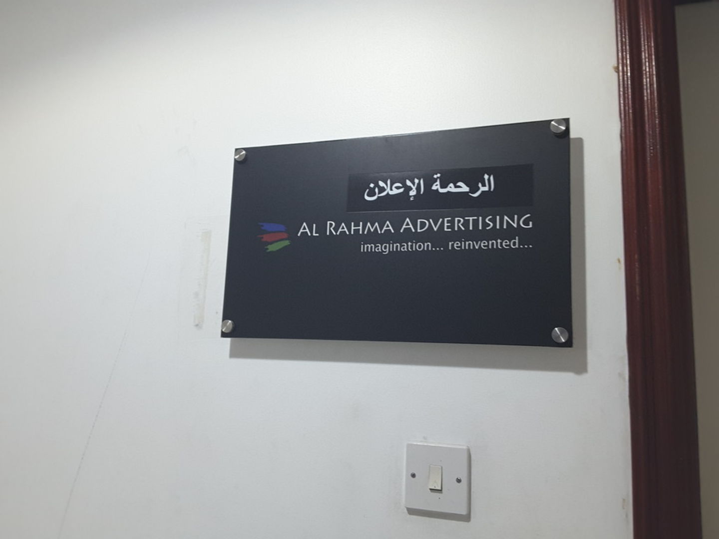 HiDubai-business-al-rahma-advertising-media-marketing-it-design-advertising-agency-al-raffa-al-raffa-dubai-2