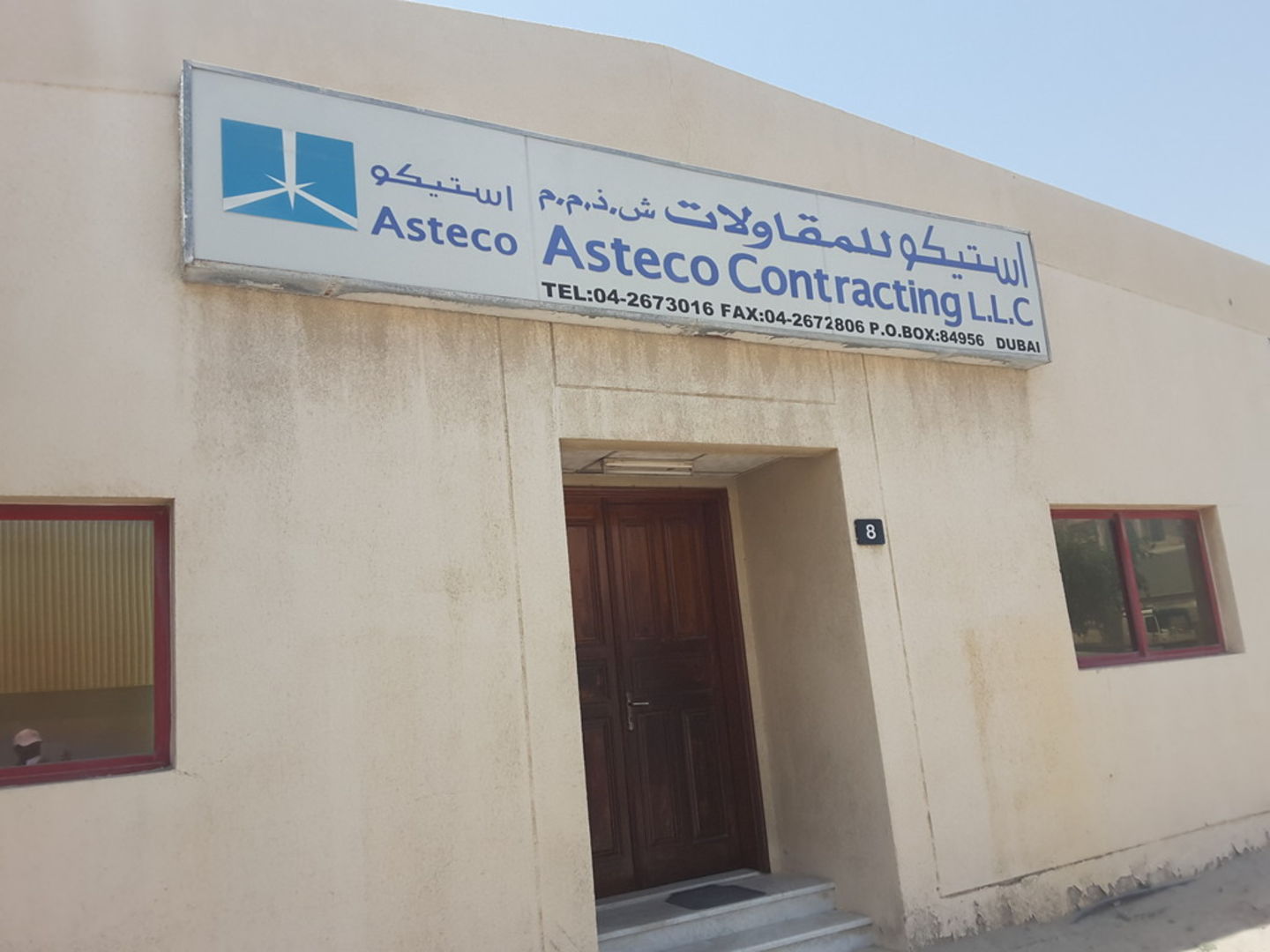 HiDubai-business-asteco-contracting-construction-heavy-industries-construction-renovation-al-qusais-industrial-2-dubai-2