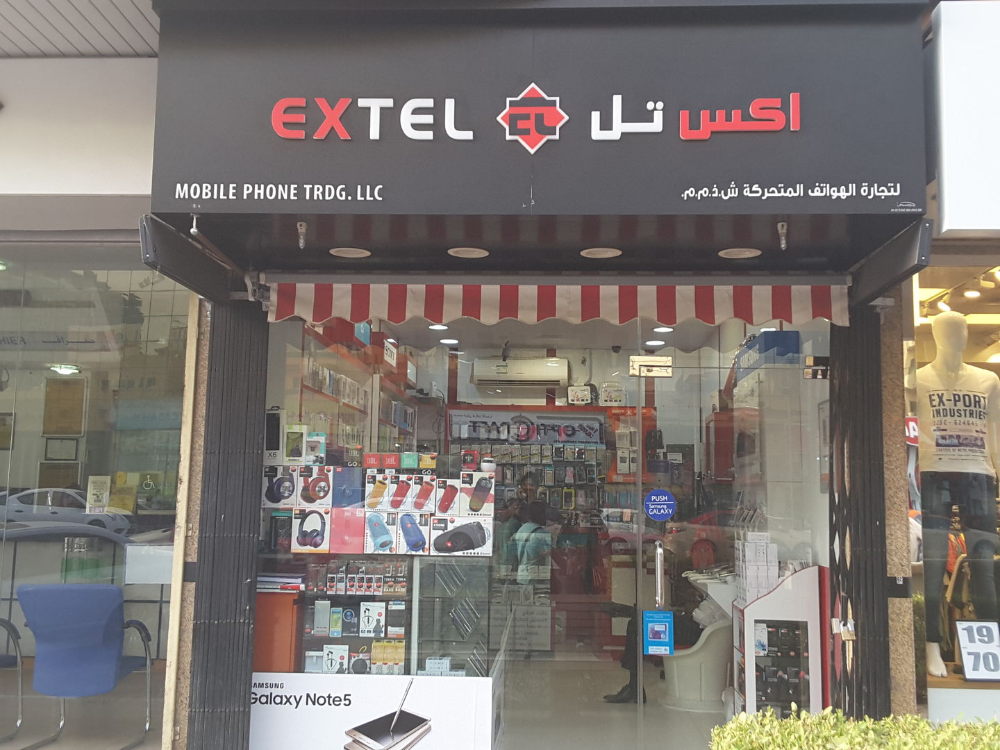 HiDubai-business-extel-mobile-shopping-consumer-electronics-al-karama-dubai-2