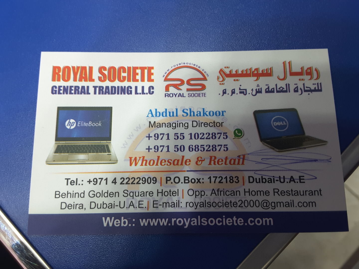 HiDubai-business-royal-societe-general-trading-b2b-services-distributors-wholesalers-baniyas-square-dubai-2