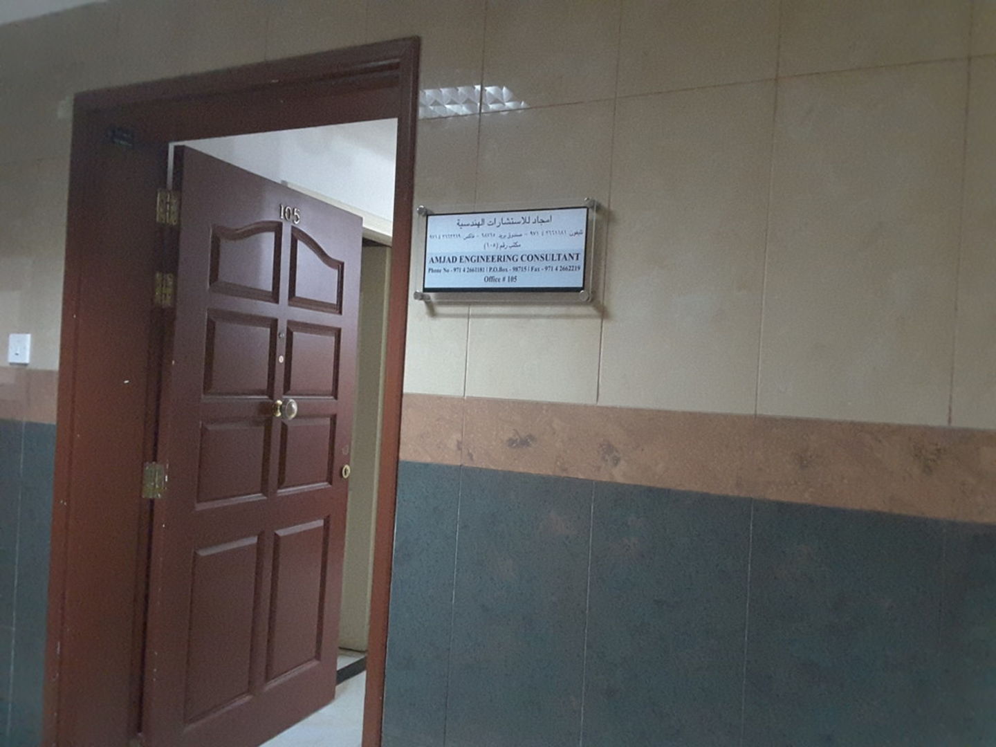 HiDubai-business-amjad-engineering-consultant-construction-heavy-industries-engineers-surveyors-hor-al-anz-east-dubai-2