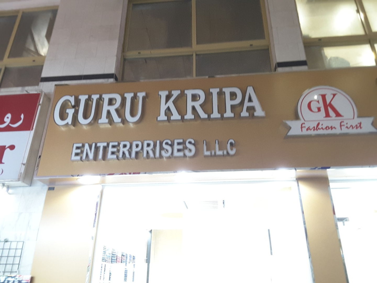 HiDubai-business-guru-kripa-enterprises-b2b-services-distributors-wholesalers-meena-bazar-al-souq-al-kabeer-dubai