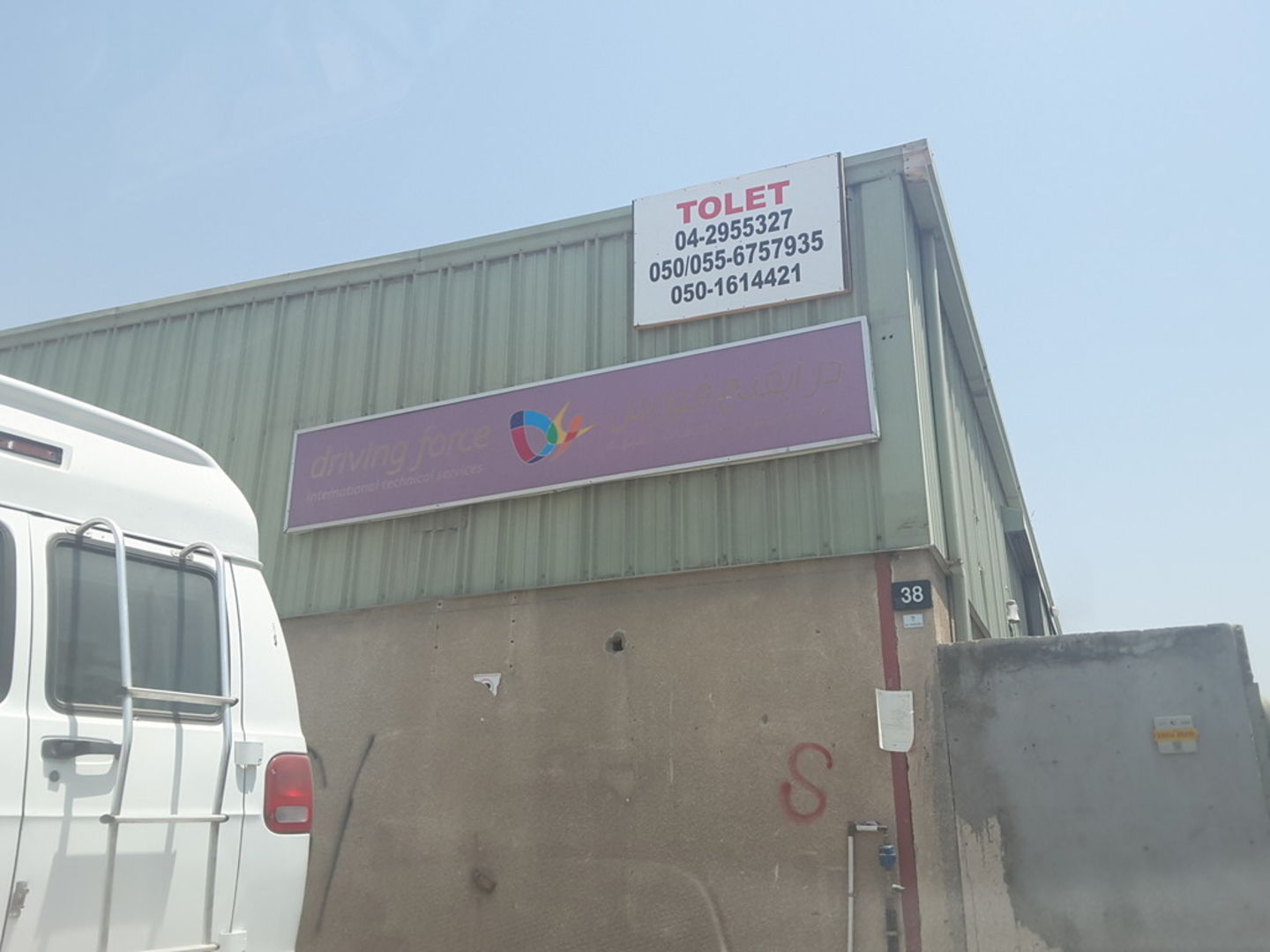 HiDubai-business-driving-force-advertising-media-marketing-it-pr-marketing-jebel-ali-industrial-1-dubai