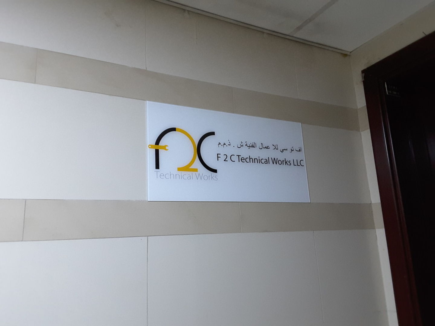 HiDubai-business-f2c-technical-works-housing-real-estate-property-management-al-fahidi-al-souq-al-kabeer-dubai