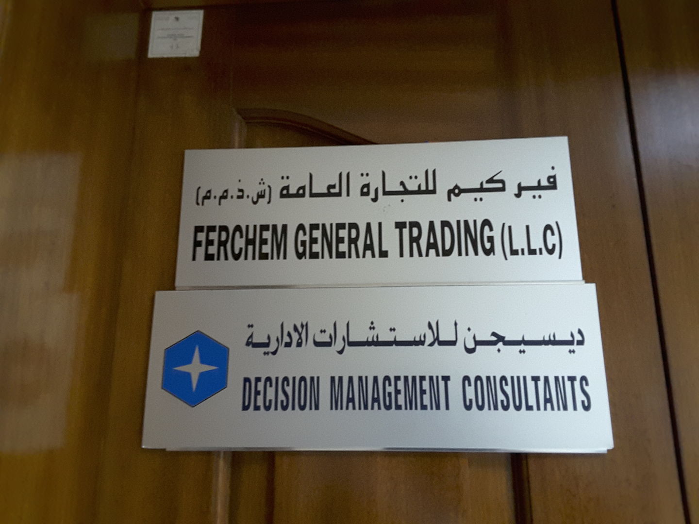 HiDubai-business-ferchem-general-trading-b2b-services-distributors-wholesalers-al-muraqqabat-dubai-2