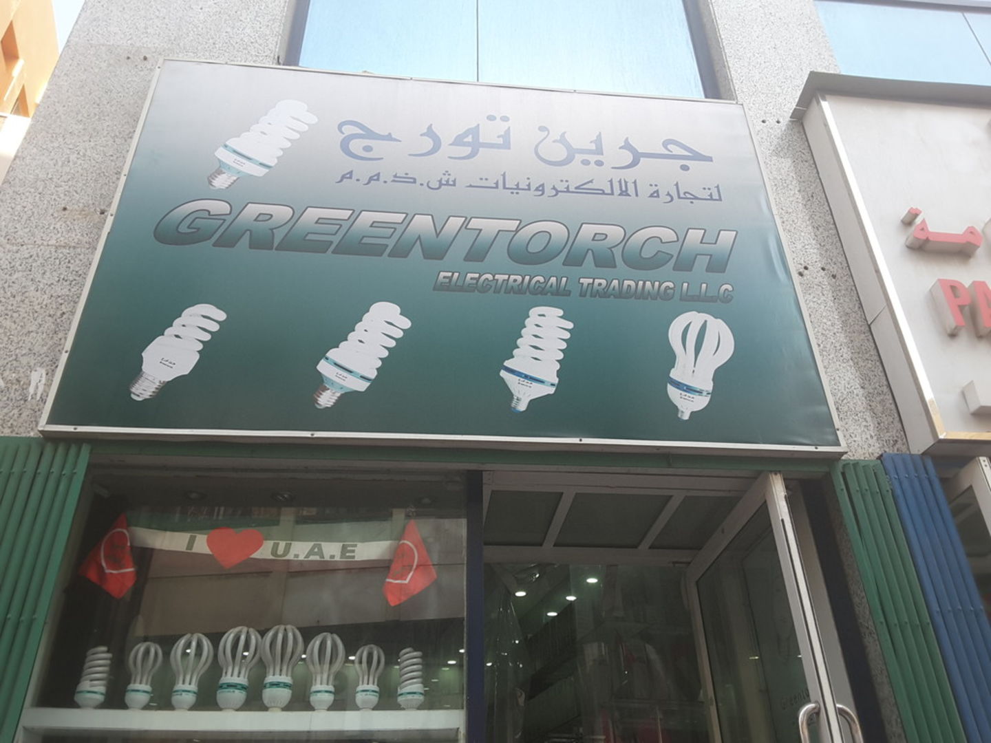 HiDubai-business-greentorch-electrical-trading-b2b-services-distributors-wholesalers-naif-dubai-2