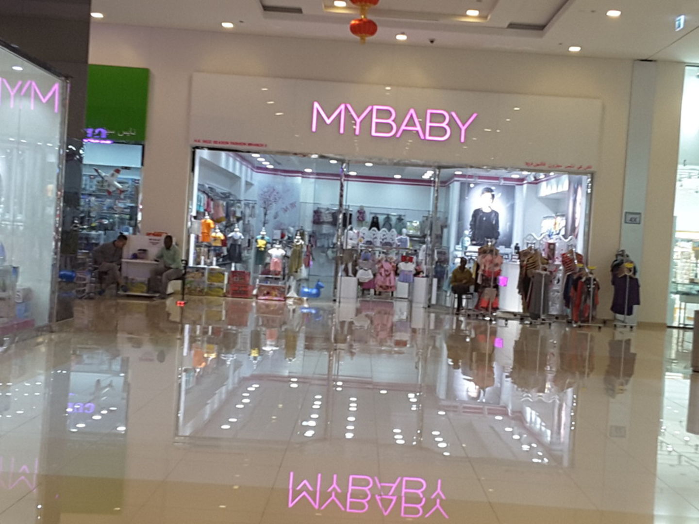 HiDubai-business-my-baby-kids-kids-fashion-accessories-international-city-warsan-1-dubai-2